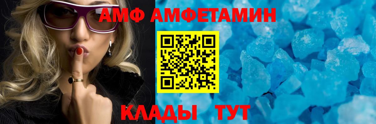 АМФЕТАМИН  Вход с VPN  Верхняя Салда  Амфетамин 98% 