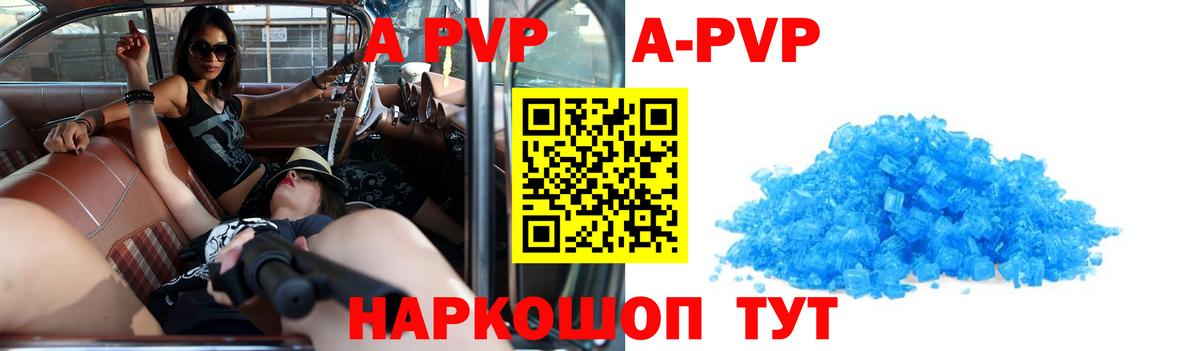 Alfa_PVP  А ПВП СК КРИС  Вход с VPN  Верхняя Салда  Альфа ПВП СК 
