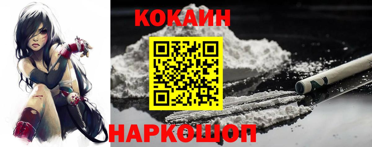 COCAIN Боливия Верхняя Салда