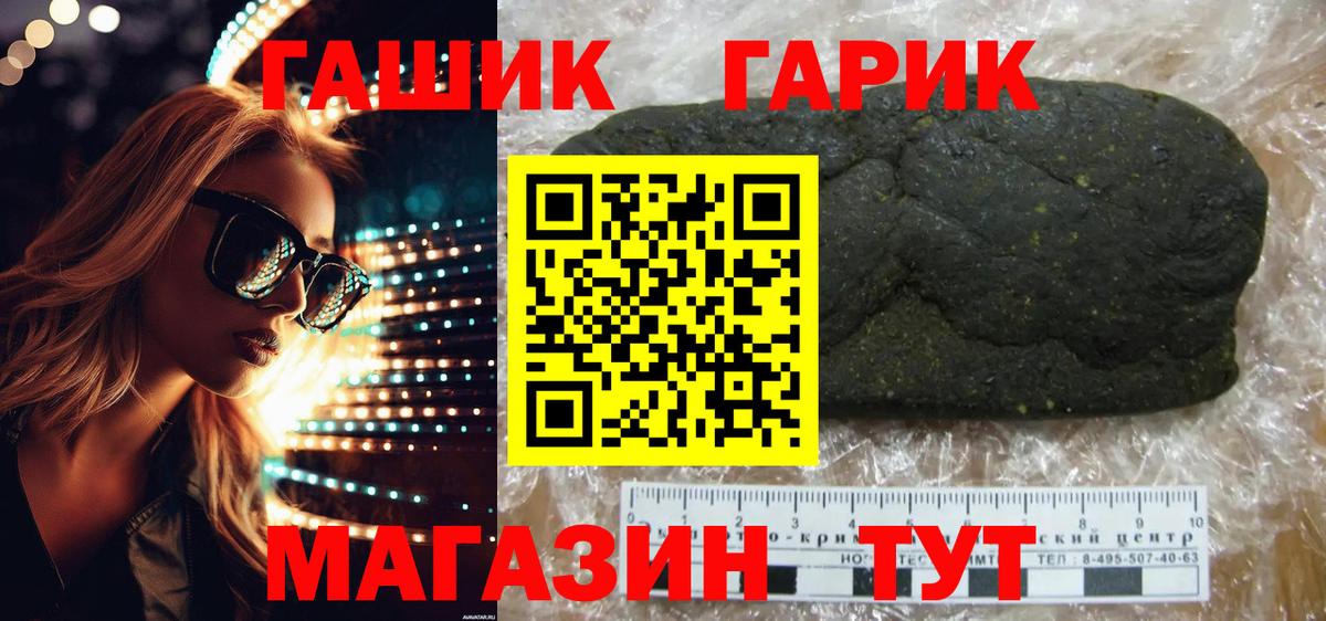 ГАШ Ice-O-Lator Верхняя Салда