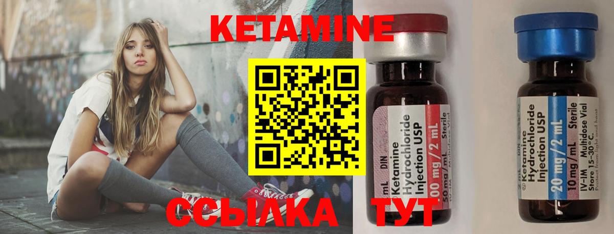 Верхняя Салда  КЕТАМИН ketamine  Кетамин ketamine  Вход с VPN 