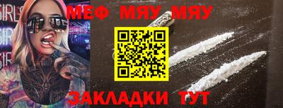 соль курить ск Бердск