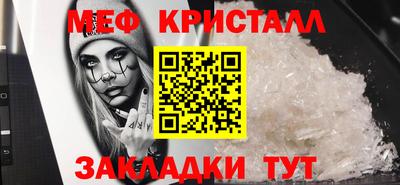 соль курить ск Бердск