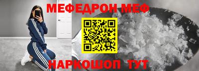 прущая мука Белореченск