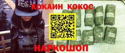 прущая мука Белореченск