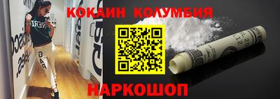 соль курить ск Бердск