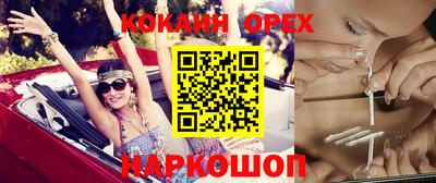 мефедрон VHQ Белорецк