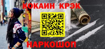мефедрон VHQ Белорецк