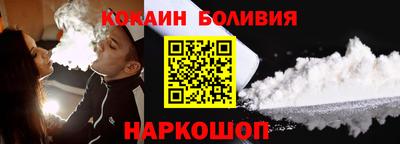 соль курить ск Бердск