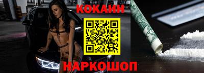 мефедрон VHQ Белорецк