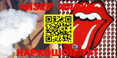 мефедрон VHQ Белорецк