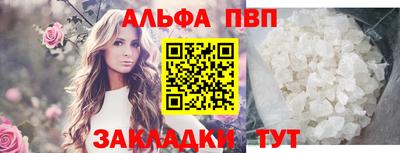 мяу мяу мука Брянск