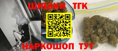 соль курить ск Бердск