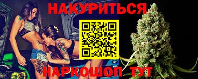 соль курить ск Бердск