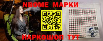 соль курить ск Бердск
