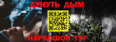 мефедрон VHQ Белорецк