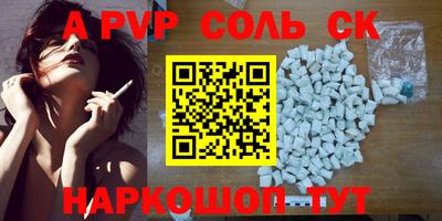 прущая мука Белореченск
