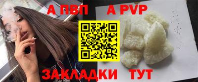 соль курить ск Бердск