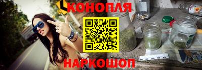 соль курить ск Бердск