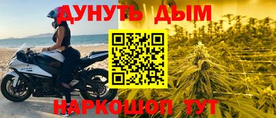 соль курить ск Бердск