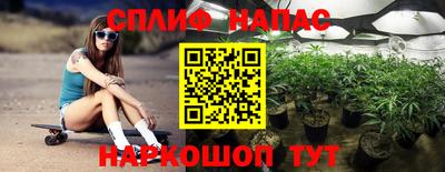 соль курить ск Бердск
