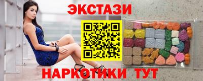 мефедрон VHQ Белорецк