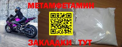 мефедрон VHQ Белорецк