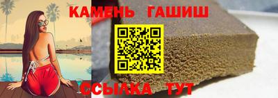 мефедрон VHQ Белорецк