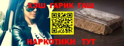 соль курить ск Бердск