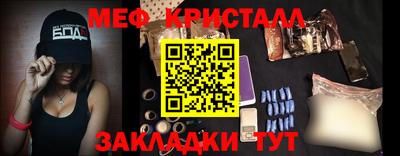 соль курить ск Бердск