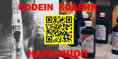 мефедрон VHQ Боровичи