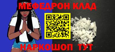 прущая мука Белореченск
