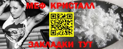 мефедрон VHQ Белорецк