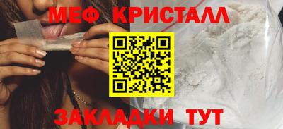 соль курить ск Бердск
