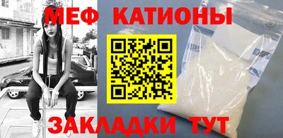 прущая мука Белореченск