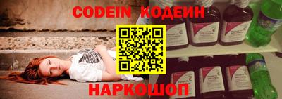 соль курить ск Бердск