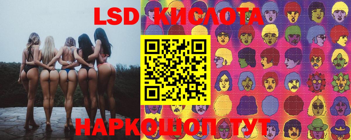 LSD-25 экстази ecstasy  ЛСД экстази  Верхняя Салда  hydra зеркало  Лсд 25 экстази ecstasy  Вход с VPN 