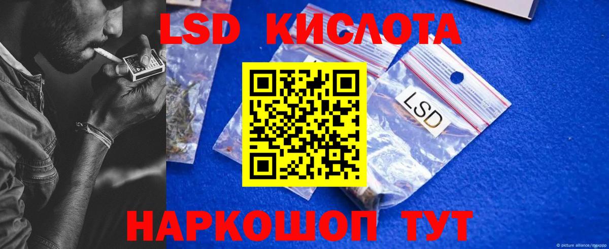 ЛСД экстази ecstasy Верхняя Салда