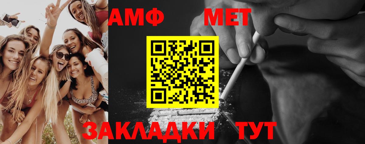 Верхняя Салда  Первитин Methamphetamine  Вход с VPN 