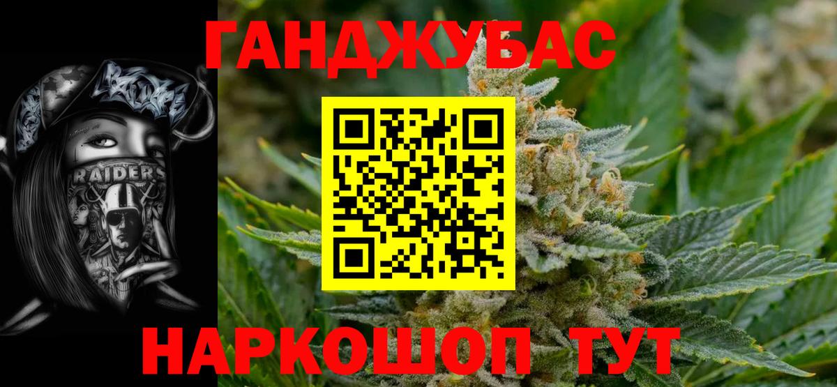 МАРИХУАНА White Widow  Марихуана THC 21%  Вход с VPN  Верхняя Салда  Бошки Шишки сатива 