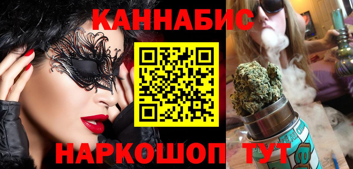 Каннабис White Widow Верхняя Салда